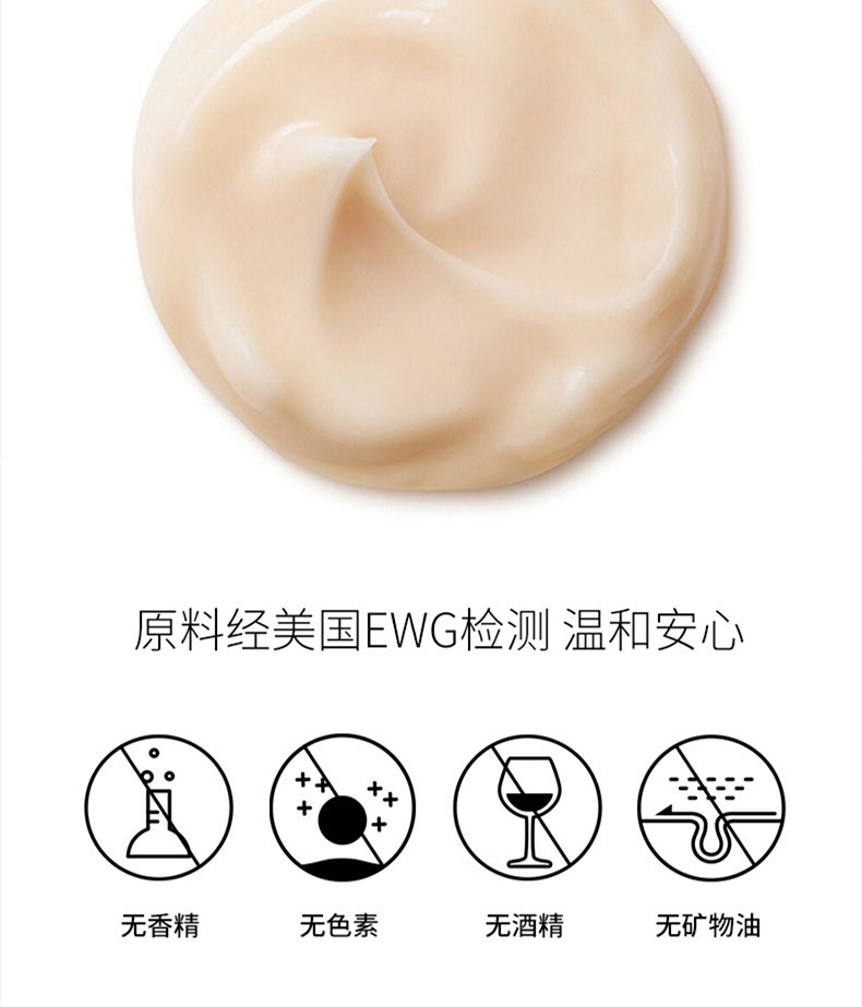玉泽（Dr.Yu）面霜 皮肤屏障修护保湿霜 补水保湿滋润舒缓修护敏感肌男女护肤品 皮肤屏障修护保湿霜50g