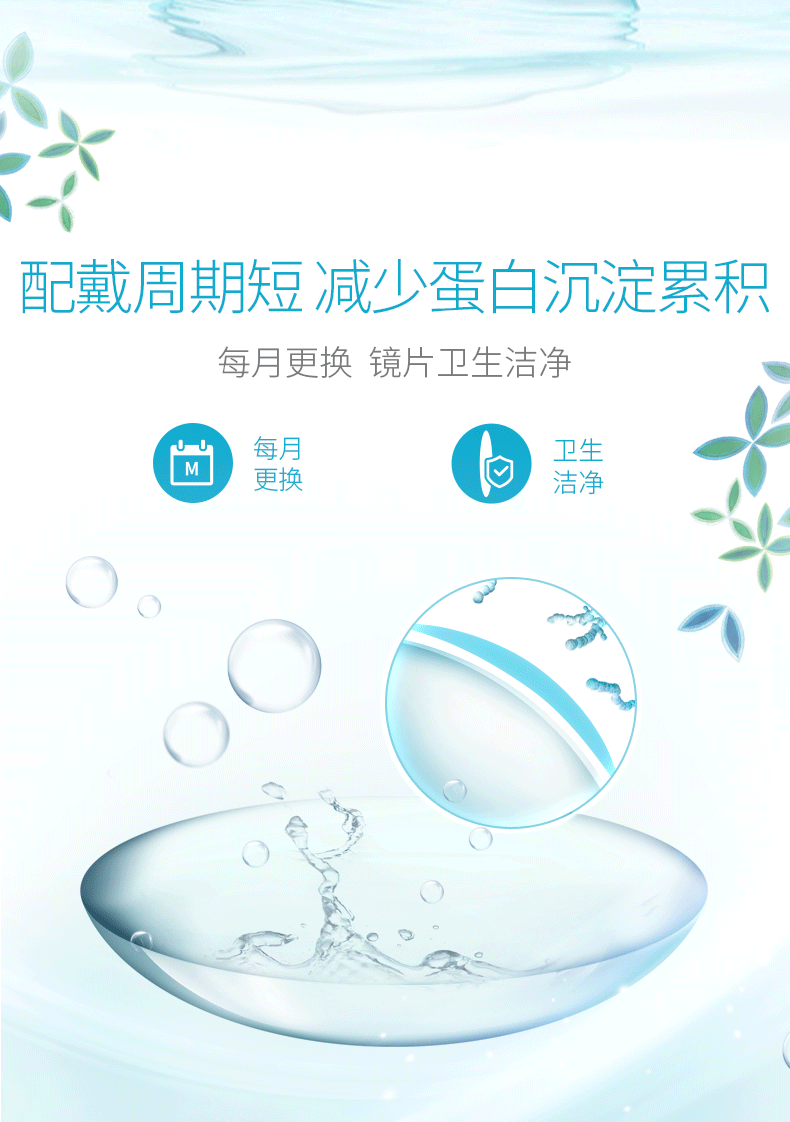 790_1122 竖版 竖屏