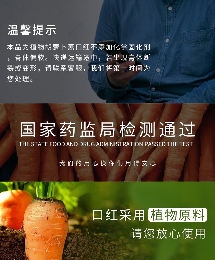 韩水仙胡萝卜素变色唇膏补水保湿滋润修护嘴唇干裂千人千色变色润唇膏 胡萝卜素幻变变色唇膏
