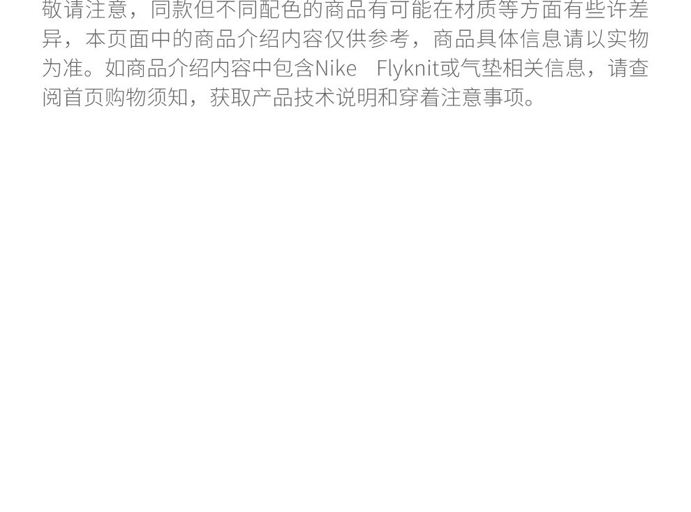 男子跑步鞋_NIKE 耐克 React Infinity Run Fk 3 男子跑鞋 DH5392