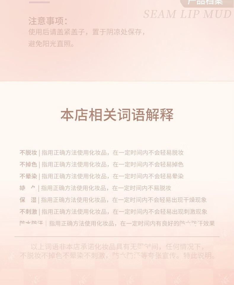 AKF唇泥口红唇釉m07柔雾哑光雾面丝绒奶油感 M07 海盐太妃糖