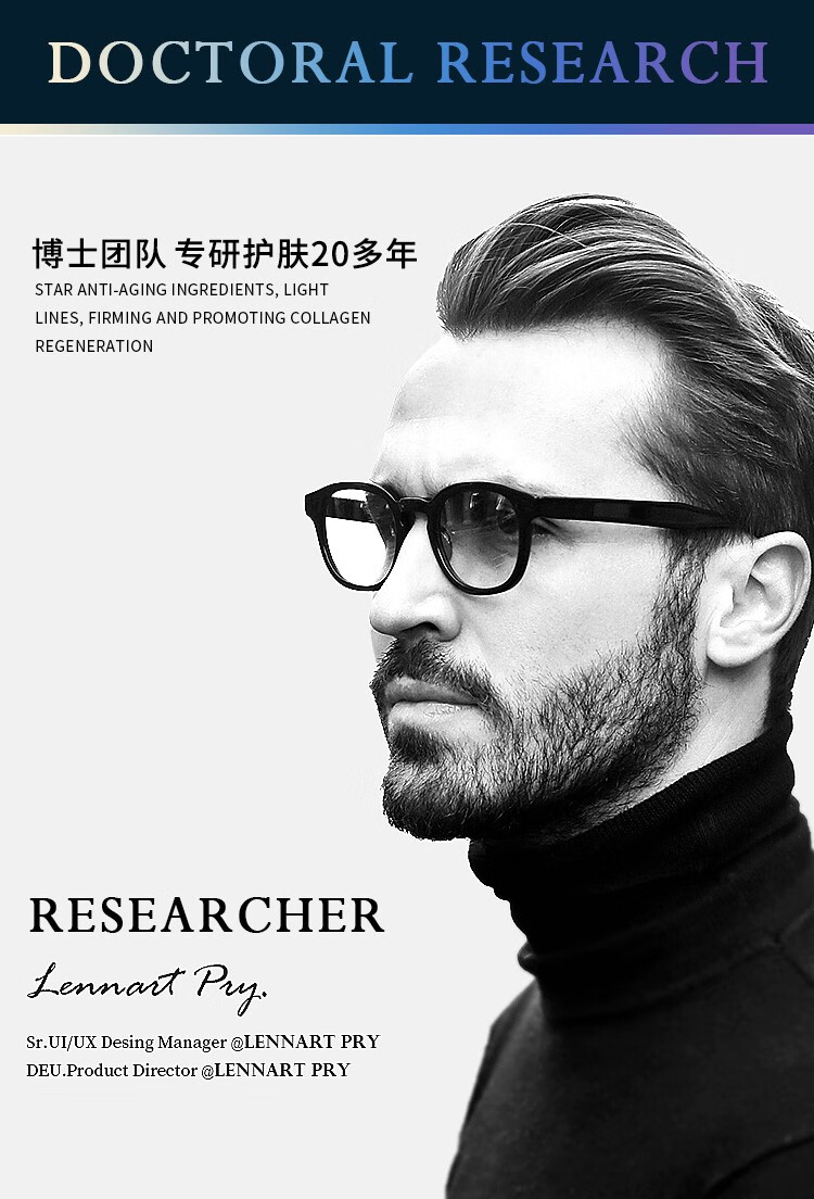 DECORRACK焕颜赋活精华露45ml 补水保湿护肤舒缓淡化面部清洁调理精华液 钻光肌精华露45ml
