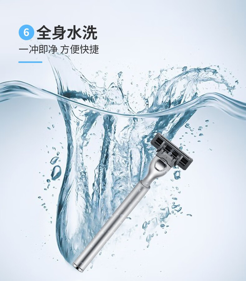 阿帕齐6层刀头手动剃须刀手动刮胡刀手动德国进口6层刀片刮脸刀 体验装 1刀架1刀头+须膏+钩