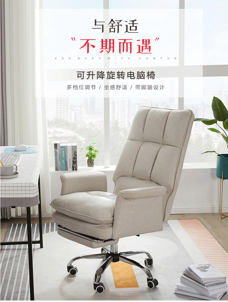 爱必居 电脑椅家用办公座椅学生宿舍电竞椅游戏椅懒人沙发升降椅旋转椅久坐靠背舒适防水科技布老板椅 升级款加大加厚双层坐垫靠垫 浅灰色
