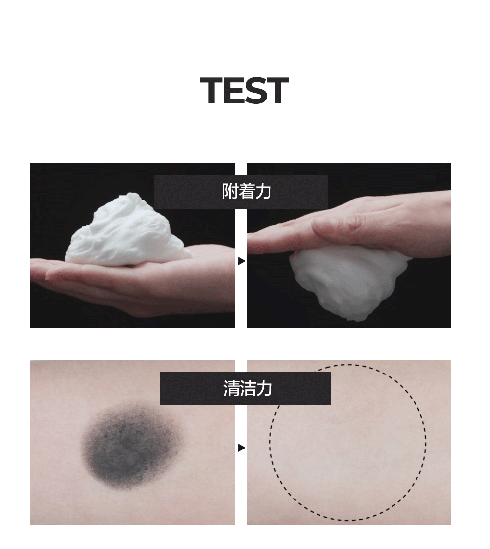 妮珍（NEOGEN）韩国Neogen妮珍去角质洁面慕斯深沉清洁毛孔黑头角质男女面部清洁 洁面慕斯100ml