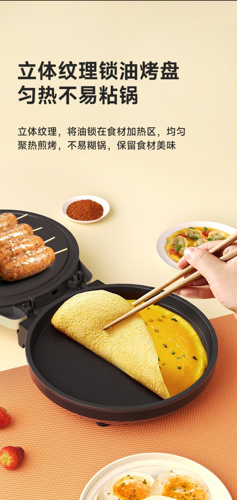详情图.png