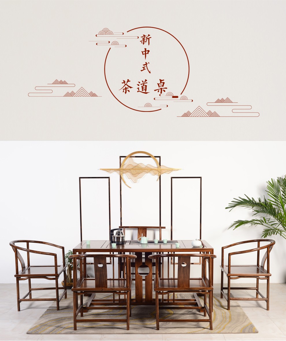 瑞呈堂老榆木办公室功夫茶客厅乌金石茶桌椅组合免漆实木书房家具茶室茶桌仿古茶台新中式禅意泡茶几 主椅(不单拍) 原木色