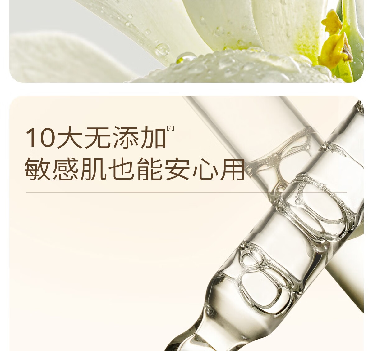 半亩花田（Little Dream Garden）燕麦水乳套装敏感肌护肤品补水保湿滋润舒缓修护熬夜换季面部 元气水110ml+元气乳110g