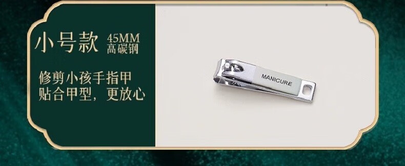 小天籁（XIAO TIAN LAI）指甲刀全套指甲剪工具包指甲钳修脚刀鼻毛剪挖耳勺指甲套装工具 国潮渐变绿18件套