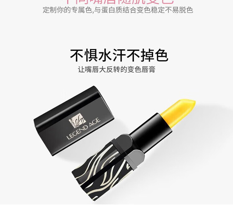 传奇今生官方店旗舰红樱桃健康唇膏滋润持久保湿滋养淡化唇纹变色润唇膏女 2支 3.8g/支