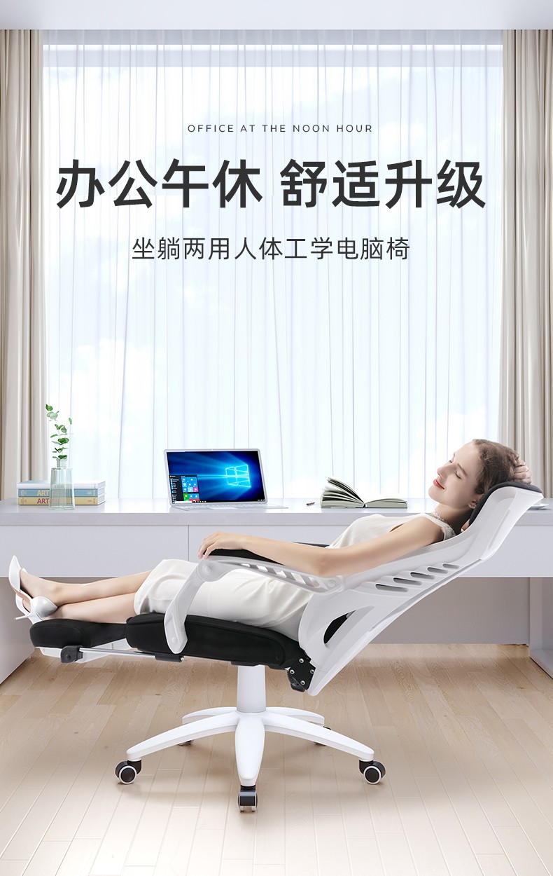 习格(XIGE)电脑椅家用人体工学转椅舒适电竞椅游戏椅老板椅子靠背办公椅可躺午睡椅子 白框（带搁脚）