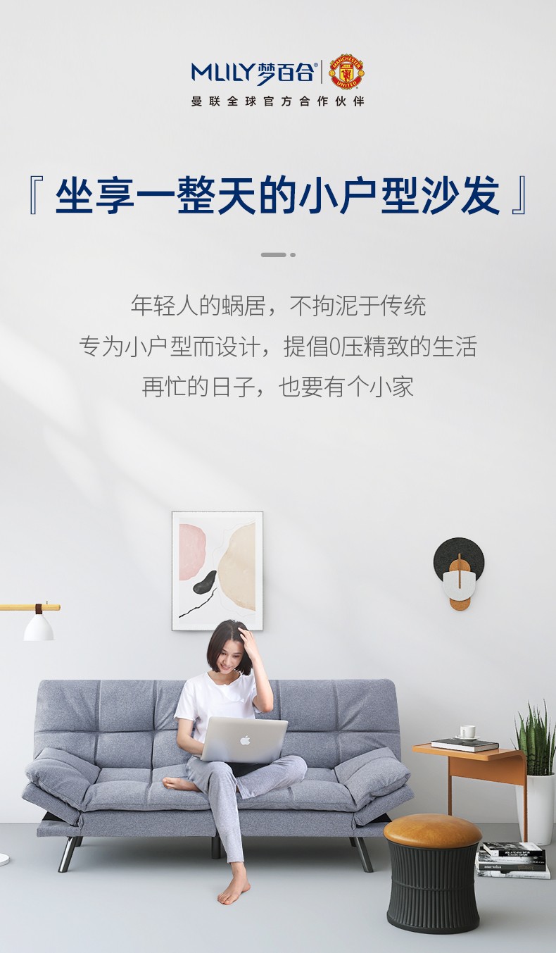梦百合多功能床现代简约两人位小户型客厅公寓蜗居两用懒人沙发床 钢琴黑 182*86*82cm