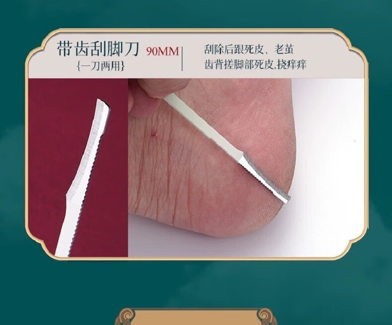 小天籁（XIAO TIAN LAI）指甲刀全套指甲剪工具包指甲钳修脚刀鼻毛剪挖耳勺指甲套装工具 国潮渐变绿18件套