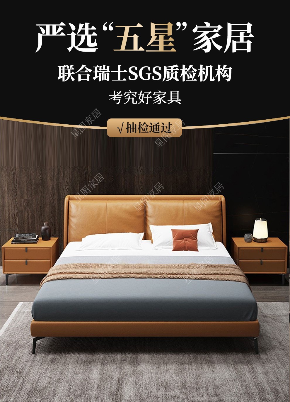 【只用真皮 质保25年】星图 床 意式轻奢极简皮床1.8米真皮床现代简约双人主卧橙色软包皮床1.5米 【轻奢纳帕牛皮】单床 1.5m*2.0m豪华加厚加固 框架结构