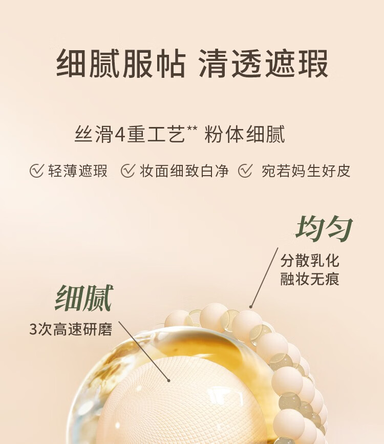 唐魅可（TOM MARK）气垫 持妆锁色柔雾轻透遮瑕气垫BB霜慕斯气垫礼物送女友 慕斯气垫-自然色564(偏干皮)12g