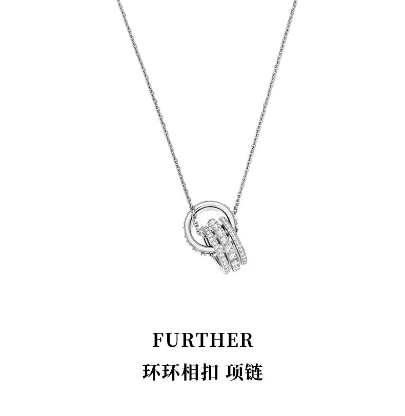 【品牌官方直售】施华洛世奇  FURTHER双环时尚简约现代女 项链 镀白金色5409696