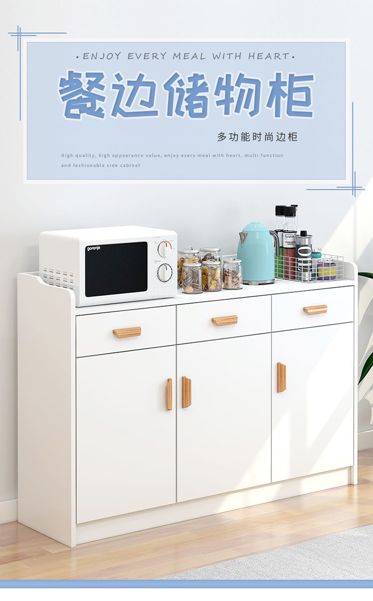 餐边柜碗柜收纳厨房柜橱酒柜储物柜茶水柜置物柜客厅柜子家用茶柜架墙边柜实木质饭店餐厅备餐柜 80CM-暖白色-双门双抽【1.5cm加厚板材】 简约百搭