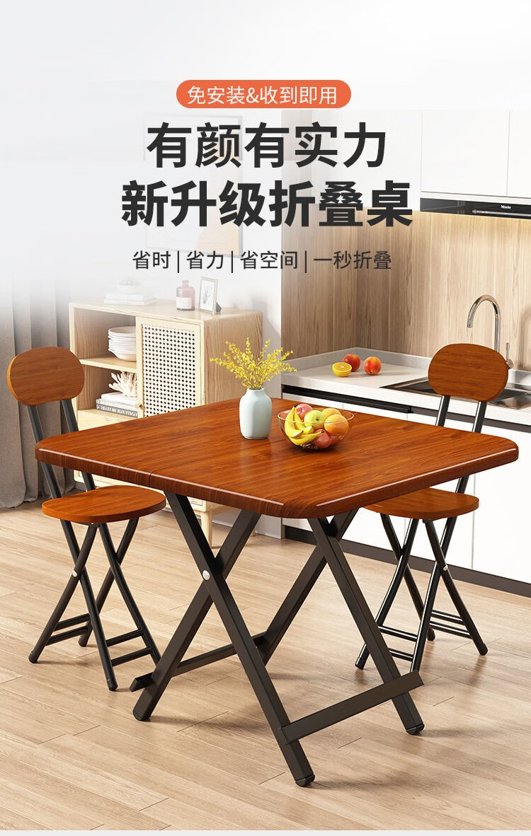 折叠桌家用餐桌4人吃饭桌子便携式摆摊桌户外麻将桌正方形宿舍简易小户型手提桌出租屋租房小方桌 60*60*55深木纹【黑色支架】