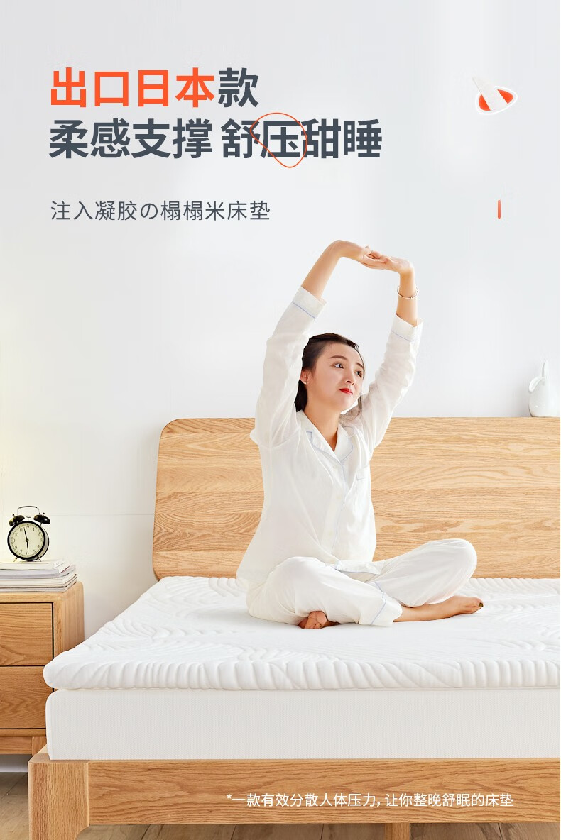Sweetnight 榻榻米床垫子 凝胶记忆棉床垫学生床垫子软垫单人薄款床褥海绵可折叠定制做 达菲:凝胶记忆棉+防滑底 1.8米*2米