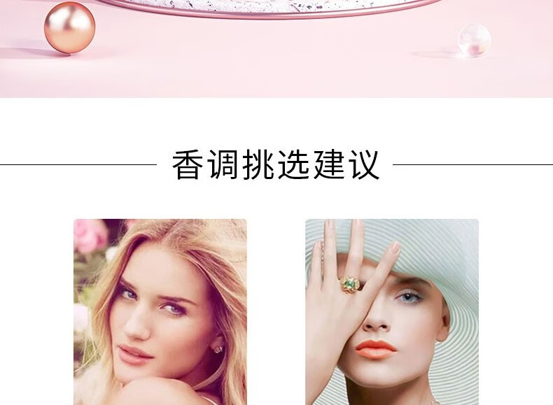 香奈儿（Chanel） 香水女士5号粉色邂逅柔情香氛 粉邂逅50ml