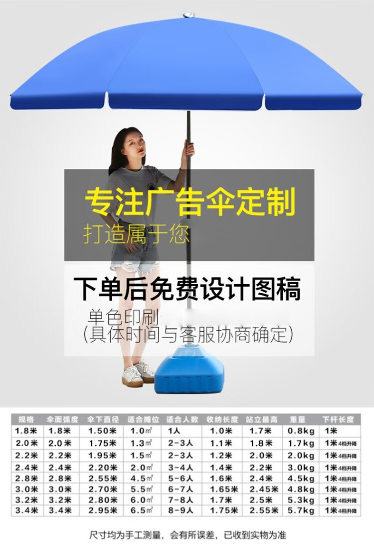 斐措户外遮阳伞太阳伞庭院大伞摆摊伞钓鱼伞伸缩伞四方伞商用折叠广告伞室外沙滩伞带底座防晒帐篷 2.8米蓝色三层架/银胶加厚