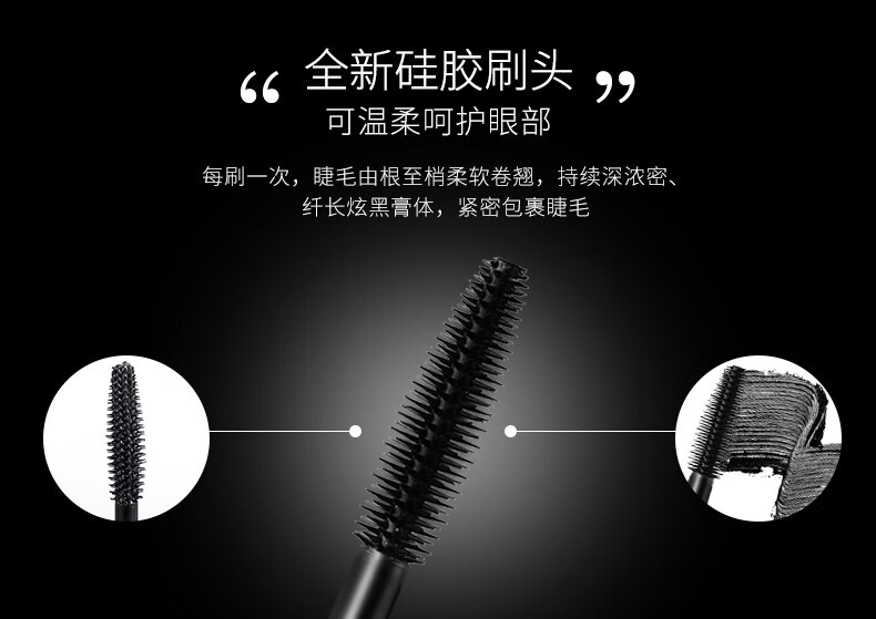滋色（ZEESEA）多效睫毛膏 浓密纤长防水不晕染不结块 姿色持久卷翘新手女 多效睫毛膏