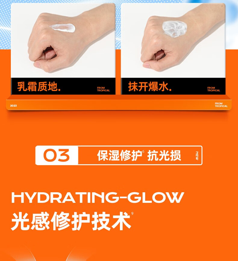 蜜丝婷（Mistine）小黄帽面部防晒 60ml