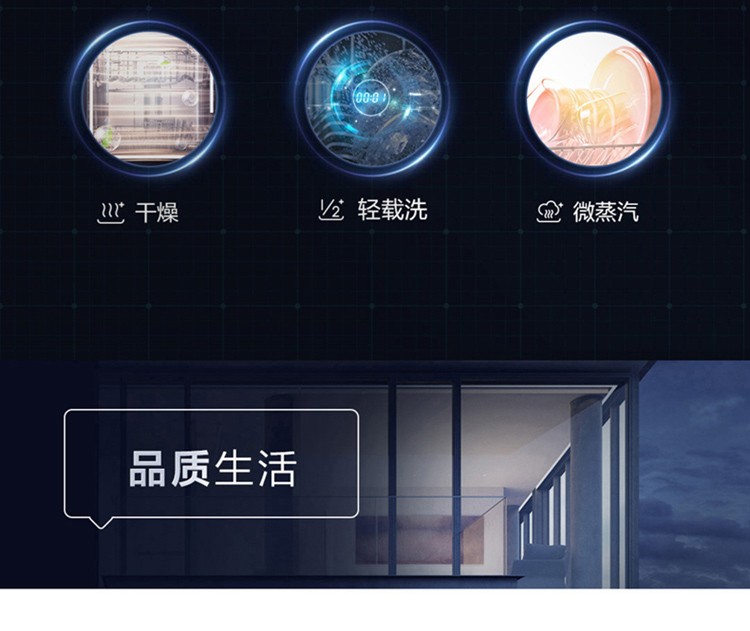 海尔EYW13028BKSNU1到底怎么样，参数如何！