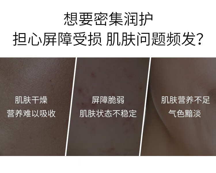 夸迪 华熙生物5D玻尿酸塑颜晶透冻干面膜5片护肤品女 冻干面膜5片