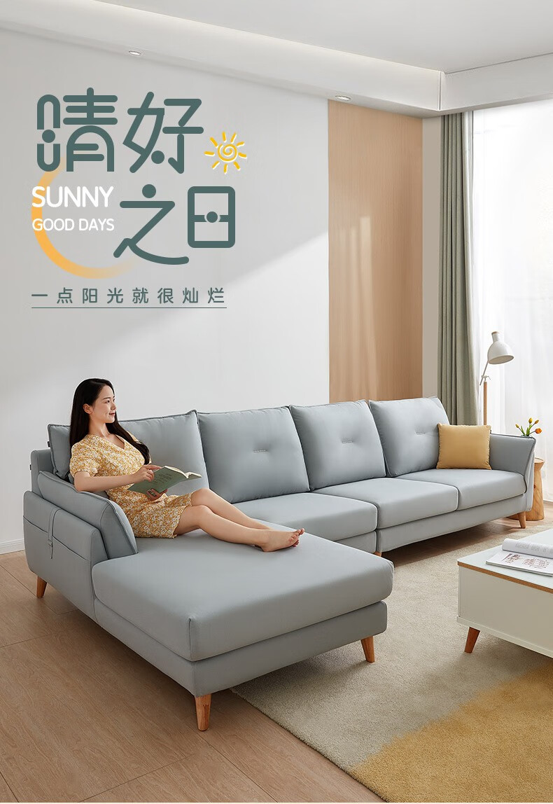 全友家居 沙发 现代北欧科技布\/仿棉麻客厅沙发L型储物大小户型可拆洗简约布艺沙发组合102629 浅蟹灰/B-3布艺沙发(左2+右2)