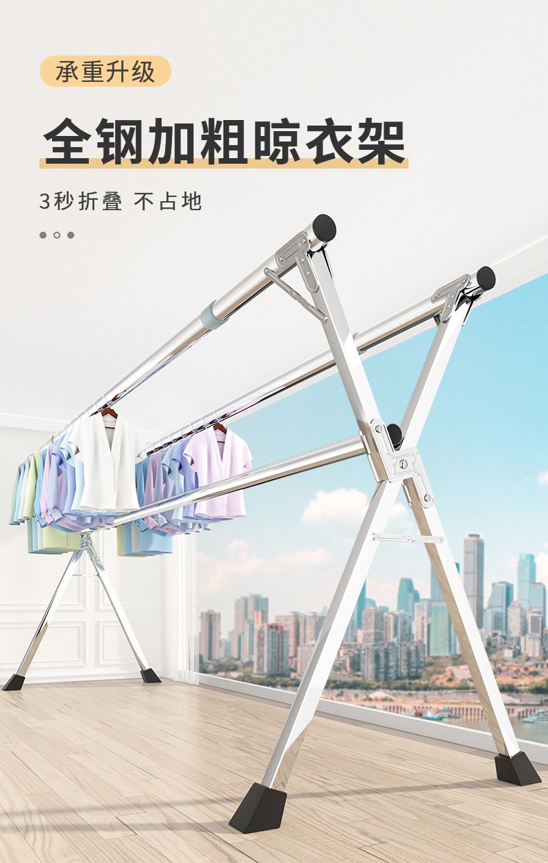 晾衣架落地折叠室内家用阳台凉伸缩式杆不锈钢室外卧室晒被子神器 双杆1.4米方管【不可伸缩】