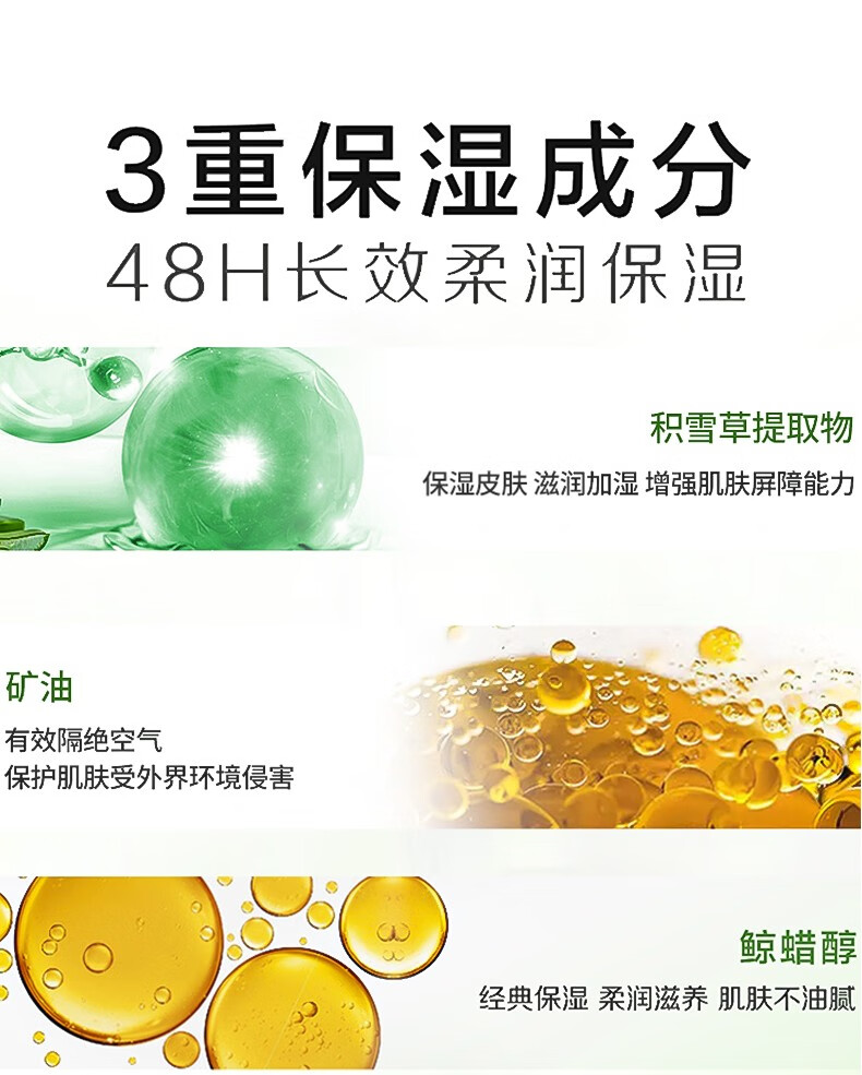 RYDEEN 维生素原b5保湿霜大白罐500g补水滋润面霜乳液 敏感肌护肤品 2瓶装