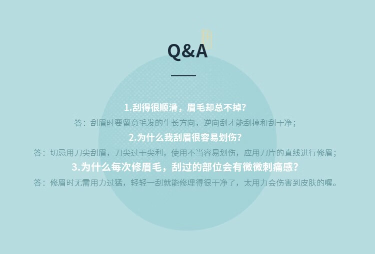舒尔美女修眉刀升级小头日系安全型刮眉剃眉刀进口刀片带防护网便捷套装 3支装