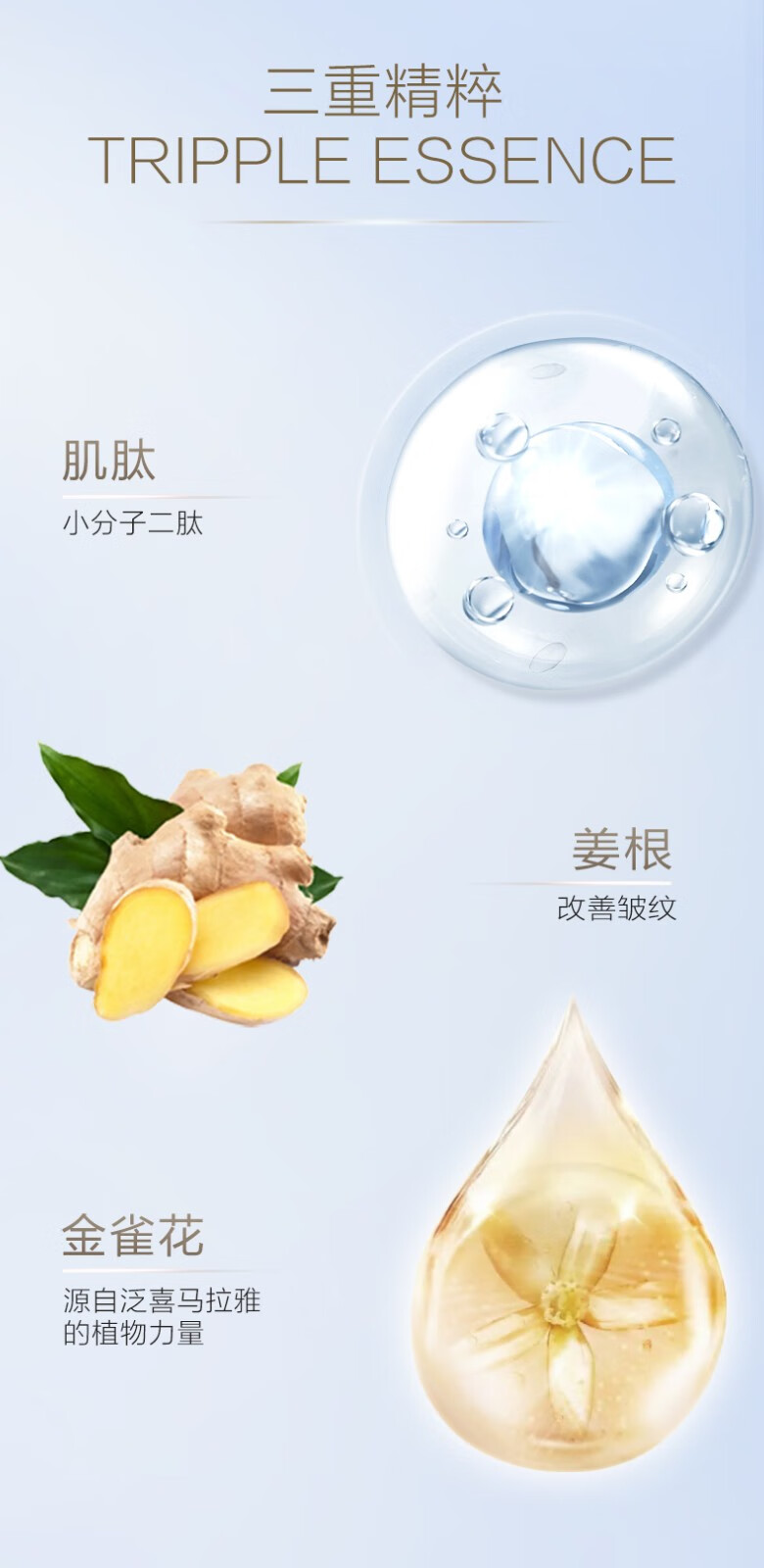 自然堂防晒霜小金伞 高倍隔离妆前防晒乳50+亲肤水润持久防水防汗防光老 亲肤倍呵防晒乳（到手80ml）