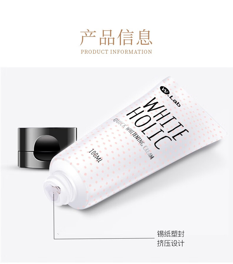 wlab（w.lab）大福留素颜霜遮瑕毛孔补水润滋保湿润泽肤色淡化祛斑男女可用 素颜霜100ml