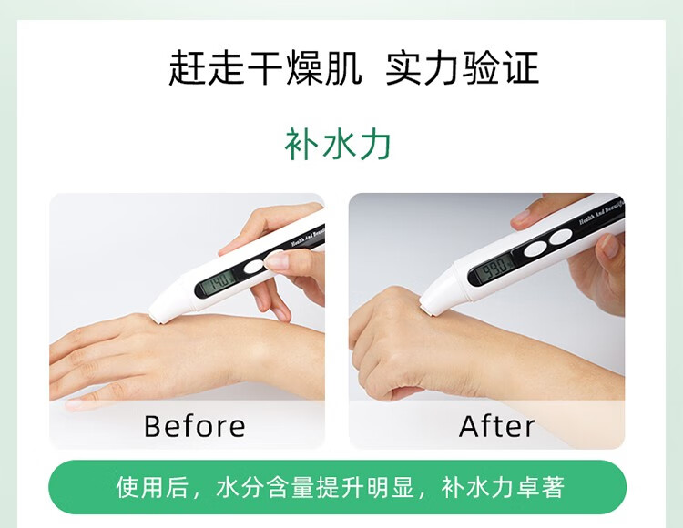 自然堂水润保湿柔肤水爽肤水女保湿补水学生护肤品化妆品官方店 135ml适合多种肤质使用
