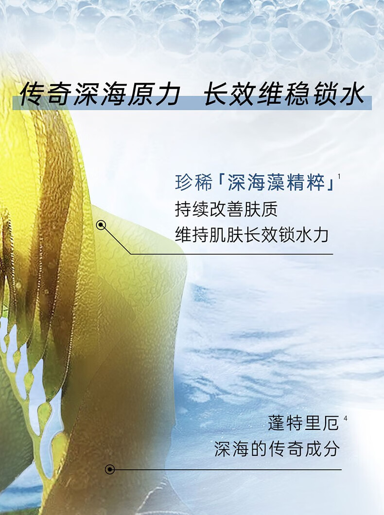 妮维雅（NIVEA）男士洁面乳洗面奶清洁补水清爽保湿护肤品不紧绷 中秋送礼 水活深层润肤霜50g