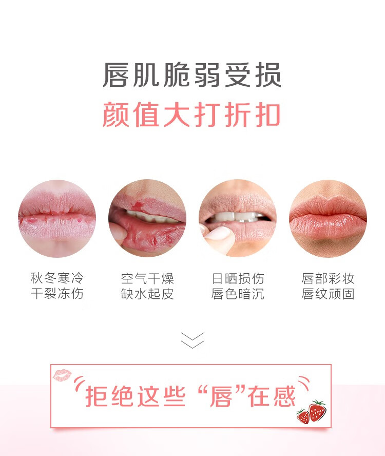 妮维雅（NIVEA）妮维雅果漾润彩蜜唇膏 水蜜桃 4.8g
