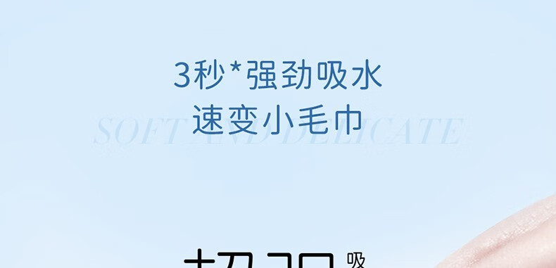 雀氏（Chiaus）水知道绵柔巾 干湿两用巾婴儿手口护理棉柔巾 婴儿绵柔巾80片1包