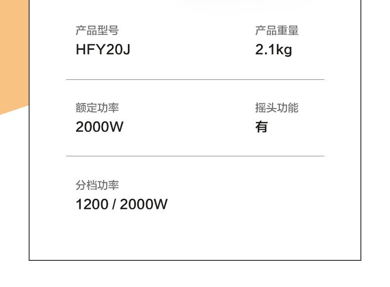 美的（Midea） 取暖器家用暖风机小型电暖器塔式暖手宝落地摇头暖气片暖脚神器暖气卧室速热风机电暖风 【上仰透风】HFY20J