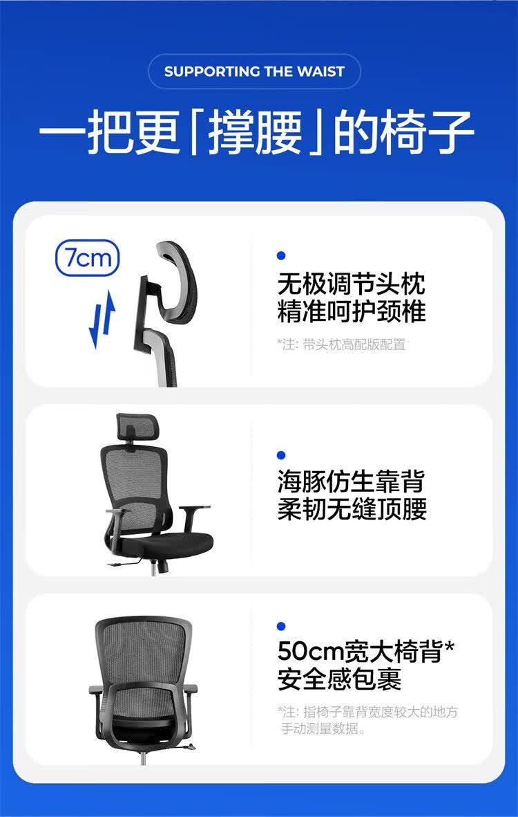 网易严选 小海豚转椅 黑框+逍遥（基础款）4084122 299元包邮 值值值-买手聚集的地方