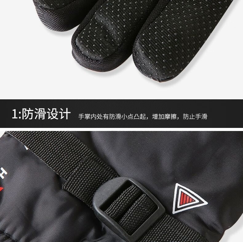 菲脂美妆工具 保暖手套男加厚加绒摩骑行防寒 1双