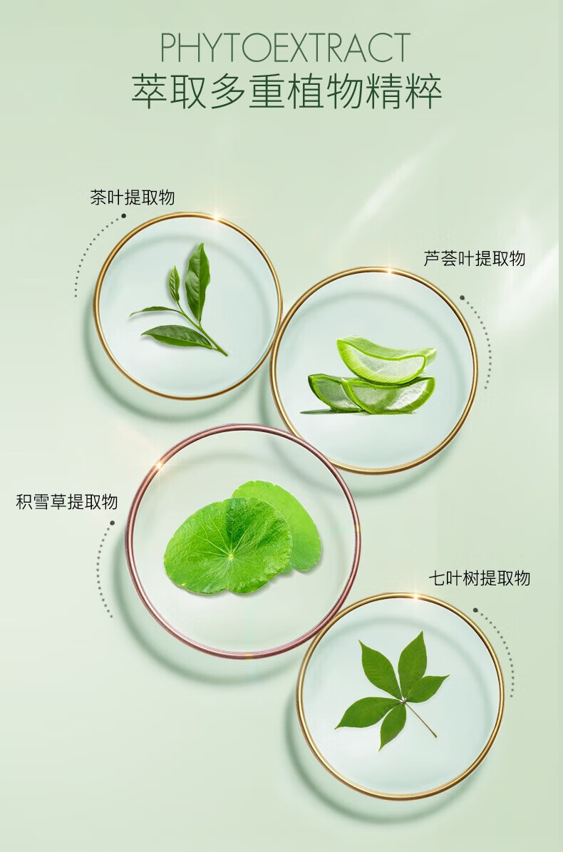 滋色（ZEESEA）山茶花卸妆油 植物乳化洁颜油养肤敏感肌全脸部眼唇卸妆液水 【卸妆油】深层清洁145ml
