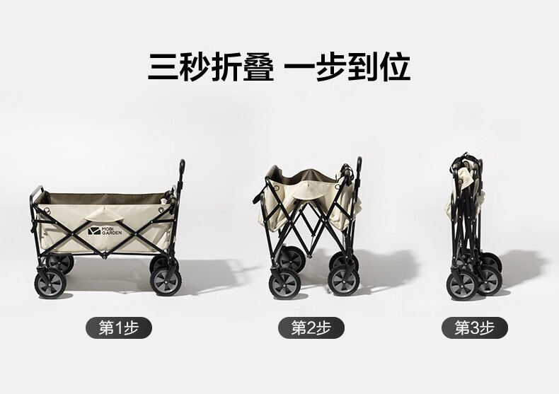 牧高笛户外工具_MOBI GARDEN 牧高笛 户外露营折叠车 NX20671010