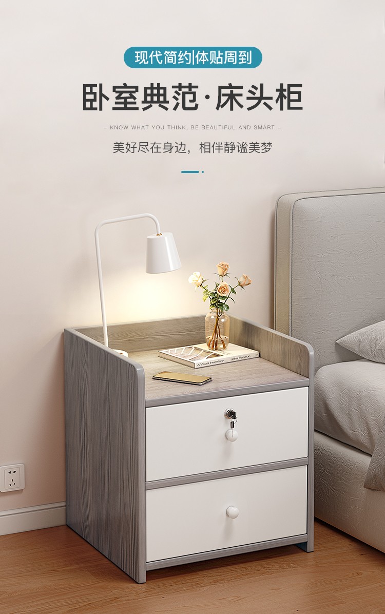 立太 床头柜家用简约现代简易收纳柜带锁迷你储物柜小型卧室床边小柜子 【带锁】双抽北欧枫木色