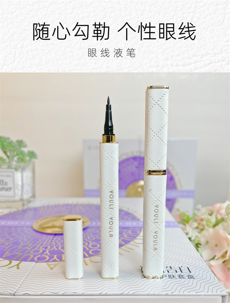 尤莉尤拉初心告白美妆化妆镜礼盒口红彩妆化妆品全套装七夕情人节生日礼物 初心告白美妆护肤套盒11件套 送女生朋友老婆闺蜜妈妈