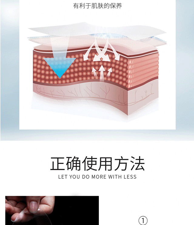 法令纹+眼纹+抬头】胶原6D凝水微晶法令纹贴去抗皱贴紧致皮肤立体面膜小熨斗女额纹贴法令纹贴 法令纹：：25对/50片（5盒）