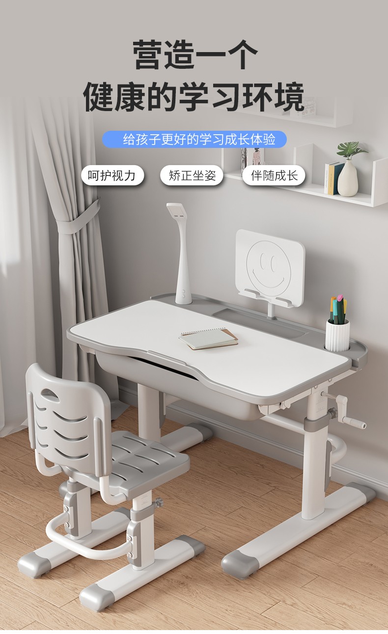 佩奇状元 儿童学习桌椅套装 中小学生书桌小孩子写字桌家用作业桌男孩女孩写字台小户型手摇升降桌子 75CM-函夕粉【护眼灯+纠姿器+软垫椅】