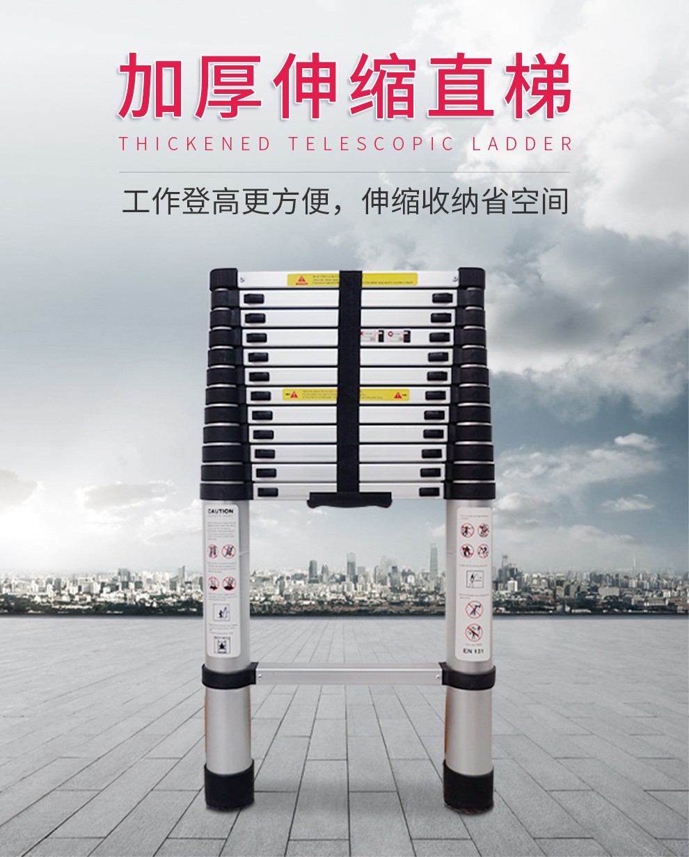 工来工往伸缩梯子家用铝合金升降伸缩梯子楼梯登高梯直梯爬梯加厚工程梯室外竹节梯 升级伸缩直梯3.8米（圆形梯脚）