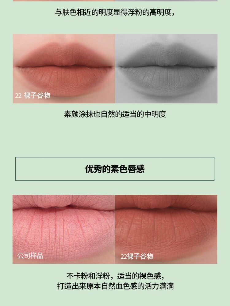 rom&nd唇釉哑光雾面薄纱柔雾面丝绒口红持久显白学生节日礼物 BERRY KNIT 浆果针织 20#